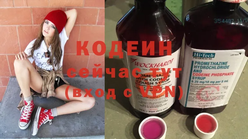 ОМГ ОМГ ТОР  площадка телеграм  Кодеин Purple Drank  Комсомольск-на-Амуре 