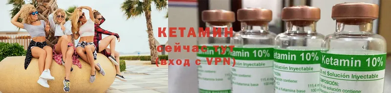 КЕТАМИН ketamine  Комсомольск-на-Амуре 