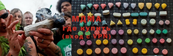 мефедрон VHQ Бугульма